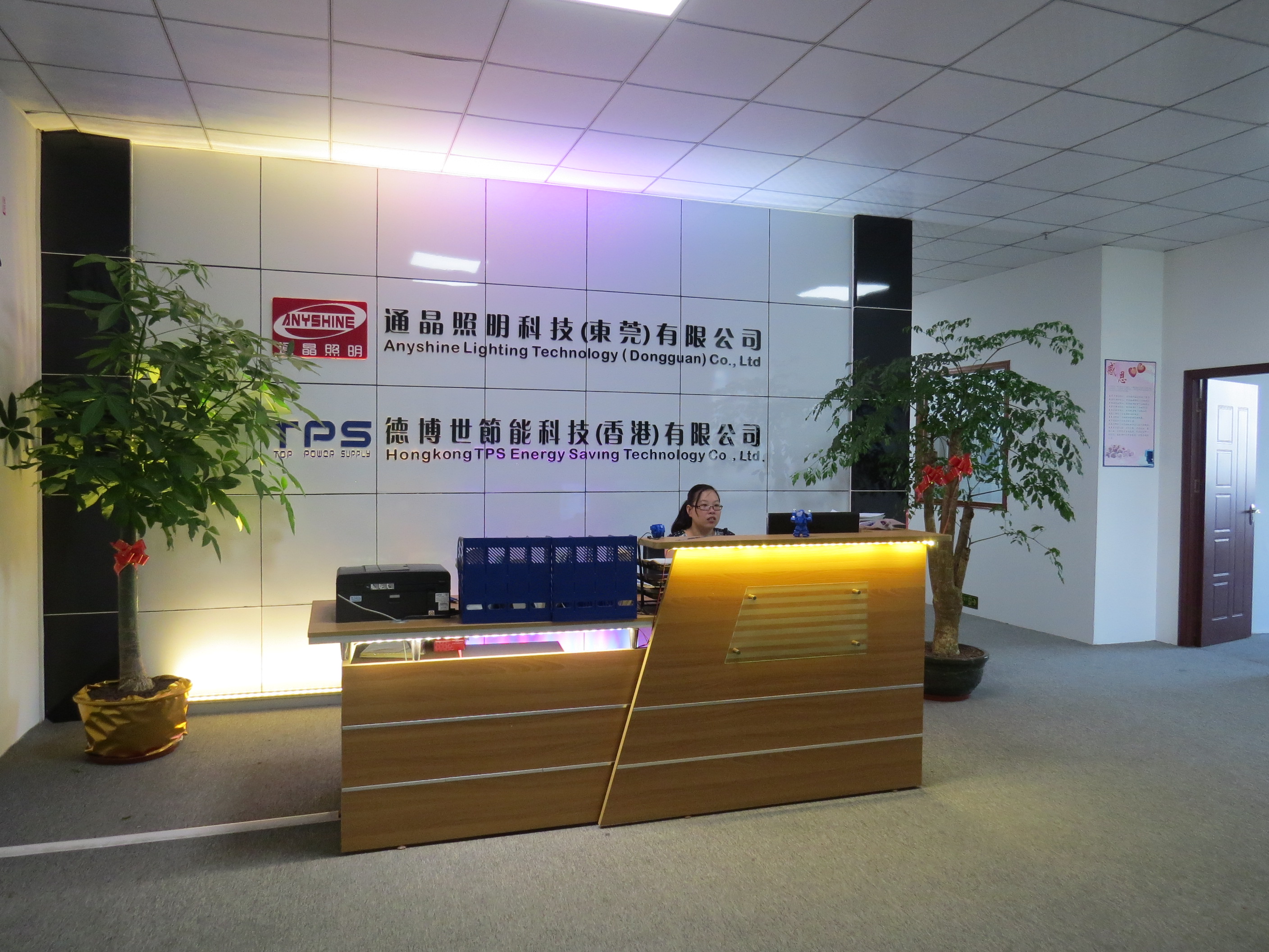 Office Show
