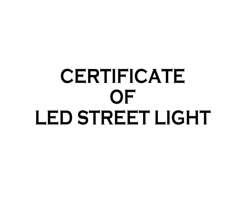 Certificate of LED street light